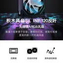 联力积木风扇SL INF120 1W 图片 3