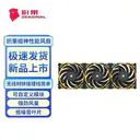 ZEAGINAL（炽果）TI 缀神TI 黑色三联包积木风扇【FDB轴承】