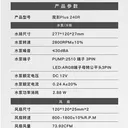 影驰魔影240R PLUS 图片 3