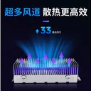 NVV NTGT4 M.2固态硬盘散热器 | 33片散热 图片 4