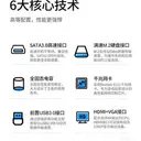 劲鲨H310A主板 图片 4