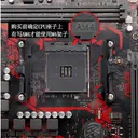 科达柏TT166805682257250302 AM4塑料架子全套 图片 3