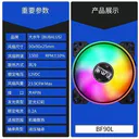 大水牛BF90L 图片 3