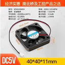 huijun(汇君)5v 40*40*10MM DC5V-6500rpm