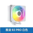 爱品沃hDi5Jr15 B3 PRO 白色