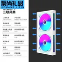 loving cool JD899717376928900 白色反向棱镜二联一体风扇