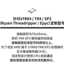 猫头鹰NH-U12S TR4-SP3 图片 4