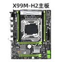 劲鲨X99M-H2主板 图片 3
