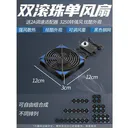 科达柏xt20 单风扇-滚珠-+调速电源/+扎带