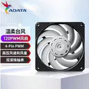 威刚VENTO PRO 120 标准