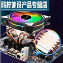 lzqly LX400 LX-400 温控调速--无光 4线 图片 3