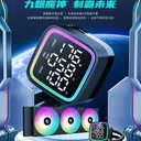 九州风神冰堡垒360 图片 3