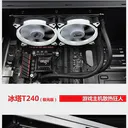 爱国者冰塔T240极光版 图片 3