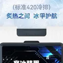利民FROZEN WARFRAME 420 WHITE ARGB 图片 3