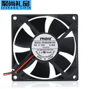 loving cool JD899640373913116 80*80*25MM(4500转)双滚珠【大风量】