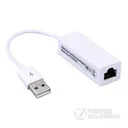 DIEWU usb网卡9700迷你款 USB2.0有线网卡 笔记本台式机usb网卡带线白色