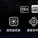 Tt 大台风360 图片 4