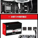 爱国者冰塔T240极光版 图片 4