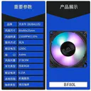 大水牛BF80L 图片 2