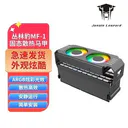 丛林豹MF1 丛林豹MF-1固态散热黑