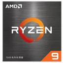 AMD Ryzen 9 5900H