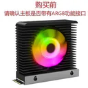 JIUSHARK（九鲨）M.2FOUR 黑色(ARGB版5V3针） 图片 2