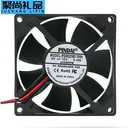 loving cool PD12025B12L 8CM【4500转】双滚珠8025