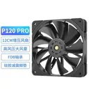 超频三P120 Pro 图片 2
