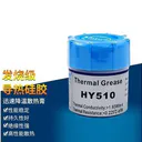 晓瞳H4145 H4145-01-硅胶散热膏瓶装（18g）