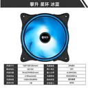 ipason（攀升）VTG2 VTG星环冰蓝 图片 3