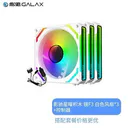 GALAXY（影驰）F3 星曜积木 镜F3白色(三套包)