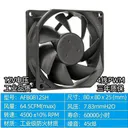 delta（台达）T8025 AFB0812SH 图片 3