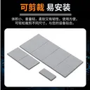 NVV TC13X M.2固态硬盘硅脂垫70*22*0.5mm 图片 4