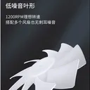 ipason（攀升）VTG2 雅浚BF12白色 ARGB需主板有5V灯光接口