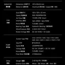 酷月傲世360 ARGB魔钻版 图片 4