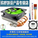 lzqly M400 4管不带灯三针标准版本+含银硅