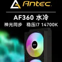 安钛克AF360 图片 3