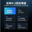 NVV NTGT1 M.2固态硬盘散热器 | 双向导流 图片 2