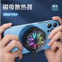 泉途士X12 L06 半导体制冷磁吸款-黑色