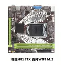 铭瑄 MS-挑战者 H81ITX 图片 3