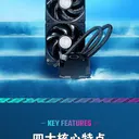 酷冷至尊海魔360L 图片 3