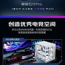 动力火车棱镜5 PRO 黑色正叶 图片 3