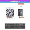 bellgo A500 冰剑A06 图片 2