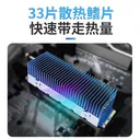 NVV NTGT4 M.2固态硬盘散热器 | 33片散热 图片 3