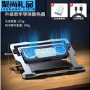 loving cool JD899719832700731 【冰瓷速冷】一秒降温?散热无声?四档调节