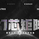 利民CORE MATRIX 360 BLACK 图片 3