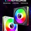 长城机电幻境4PRO 正叶 图片 3