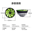 powertrain（动力火车）DL120Q 骑兵DL-120Q双平台12cm风扇 图片 2