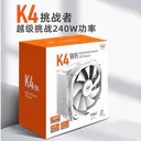超频三K4 WH 图片 3