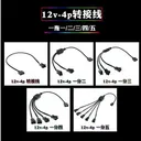 科达柏TT166265453691280302 ARGB转 3p公头 一拖一 5v 图片 2